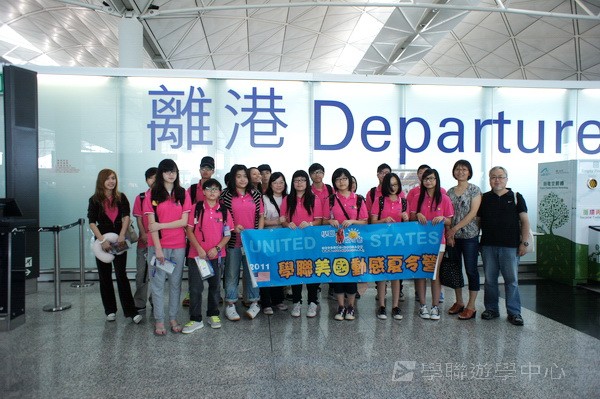 加州聖地牙哥文化體驗營,學聯遊學團