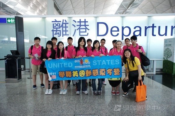 哈佛大學世界名校文化體驗營,學聯遊學團