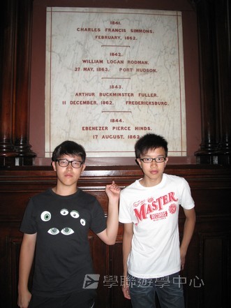 哈佛大學世界名校文化體驗營,學聯遊學團