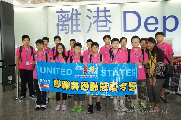 「升空夢、超想像」迪士尼太空夢幻探索營,學聯遊學團