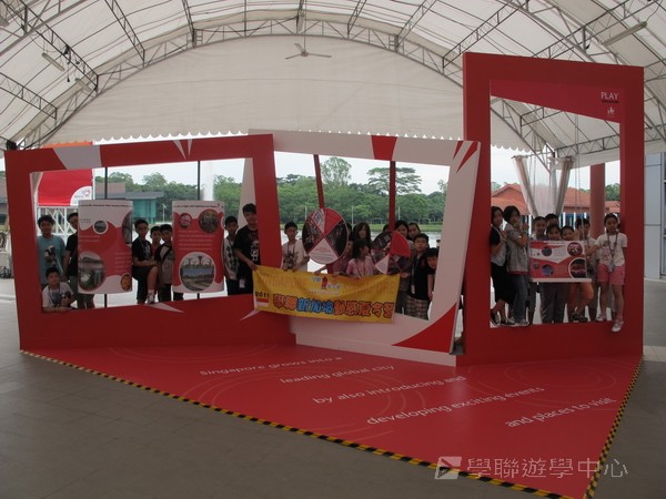 新加坡領袖訓練學習之旅,學聯遊學團