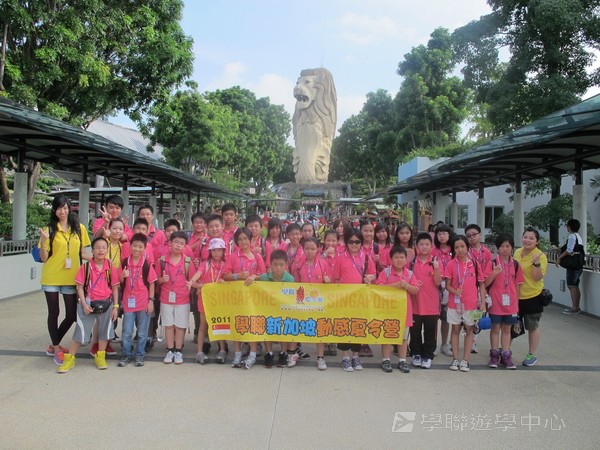 新加坡領袖訓練學習之旅,學聯遊學團
