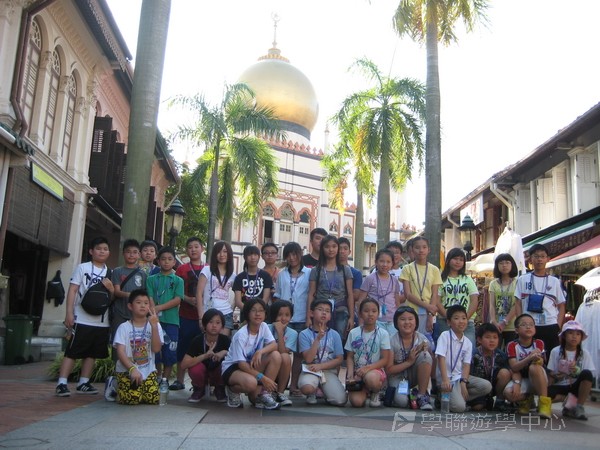 新加坡領袖訓練學習之旅,學聯遊學團