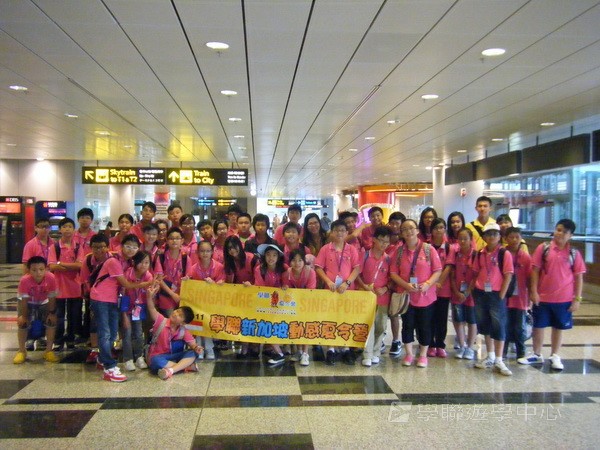 新加坡領袖訓練學習之旅,學聯遊學團