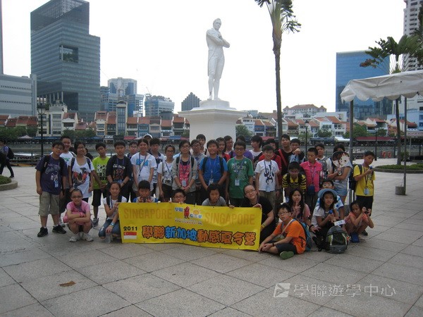 新加坡領袖訓練學習之旅,學聯遊學團
