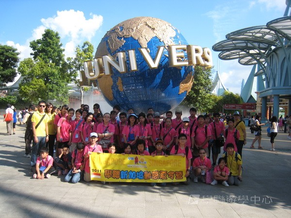 新加坡領袖訓練學習之旅,學聯遊學團