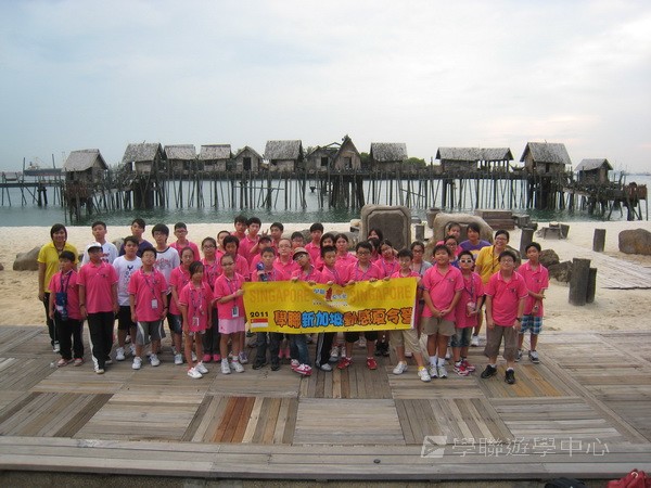 新加坡領袖訓練學習之旅,學聯遊學團