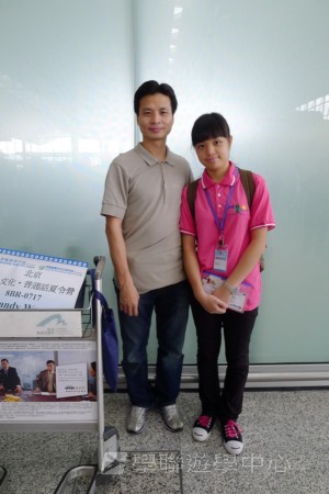 北京歷史文化?普通話夏令營,學聯遊學團