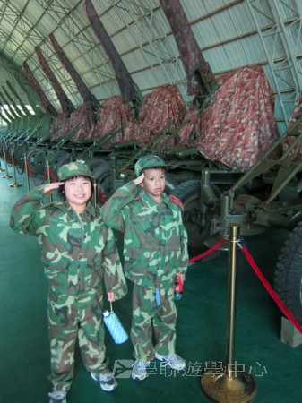 小小軍人中山軍校體驗營,學聯遊學團