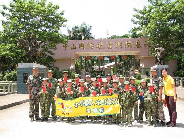 小小軍人中山軍校體驗營,學聯遊學團