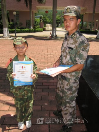 小小軍人中山軍校體驗營,學聯遊學團