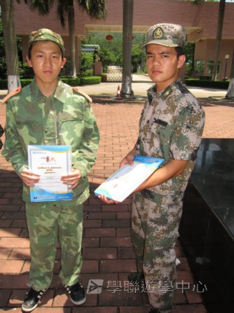 小小軍人中山軍校體驗營,學聯遊學團