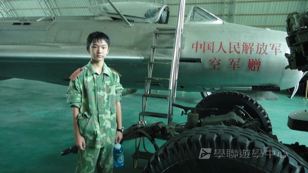 小小軍人中山軍校體驗營,學聯遊學團