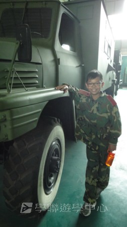 小小軍人中山軍校體驗營,學聯遊學團