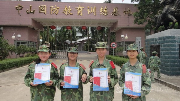 小小軍人中山軍校體驗營,學聯遊學團