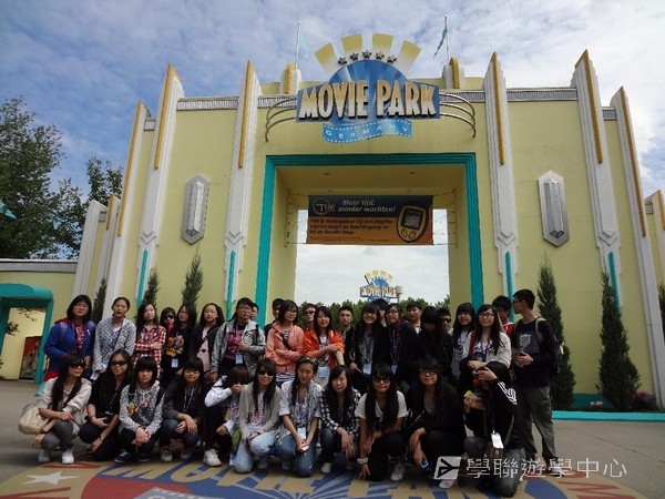 歐洲體驗營,學聯遊學團