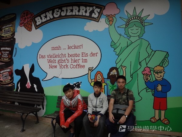 歐洲體驗營,學聯遊學團