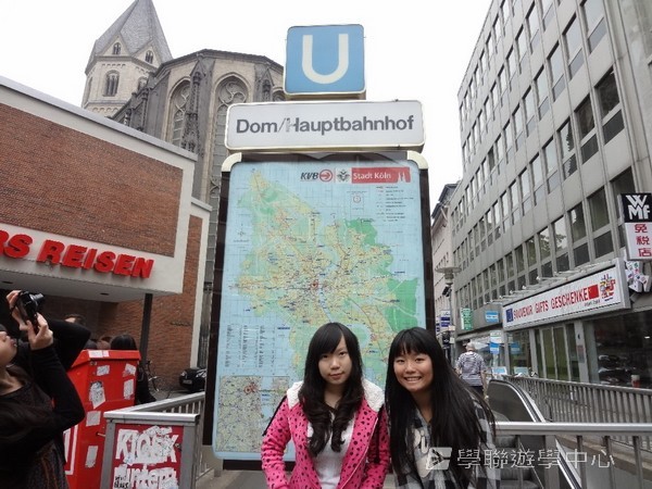 歐洲體驗營,學聯遊學團