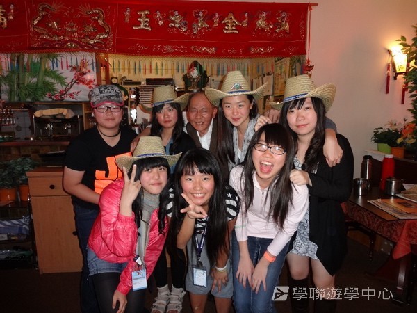 歐洲體驗營,學聯遊學團