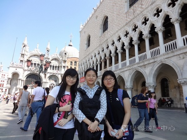 歐洲體驗營,學聯遊學團