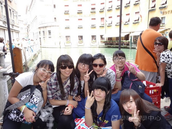 歐洲體驗營,學聯遊學團