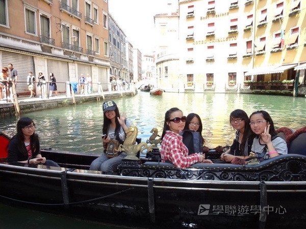 歐洲體驗營,學聯遊學團