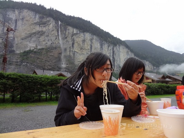 歐洲體驗營,學聯遊學團