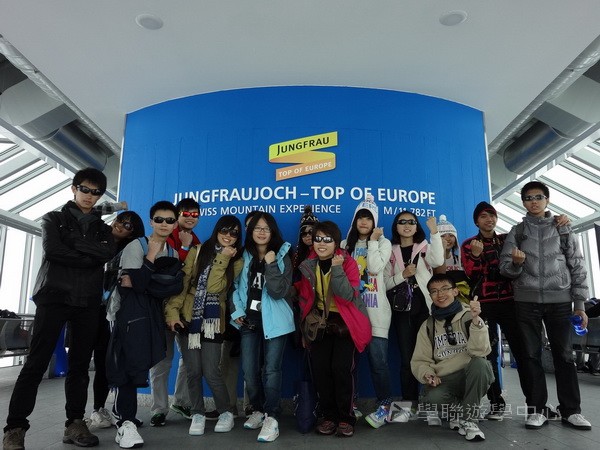 歐洲體驗營,學聯遊學團