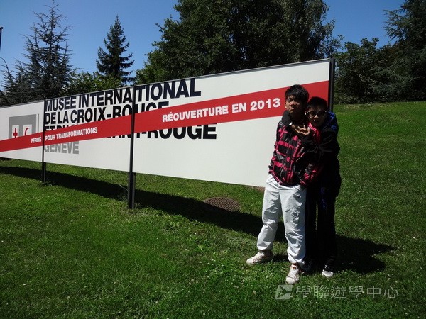 歐洲體驗營,學聯遊學團