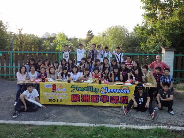 歐洲體驗營,學聯遊學團