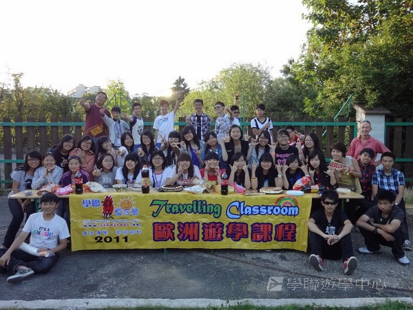 歐洲體驗營,學聯遊學團