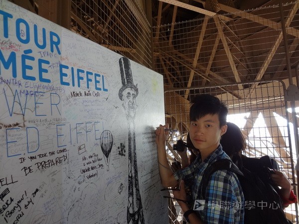 歐洲體驗營,學聯遊學團