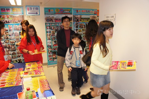 3月6日實況,學聯遊學團