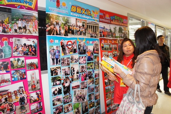 3月6日實況,學聯遊學團