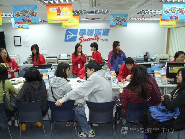 3月6日實況,學聯遊學團