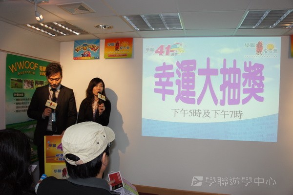 3月6日實況,學聯遊學團