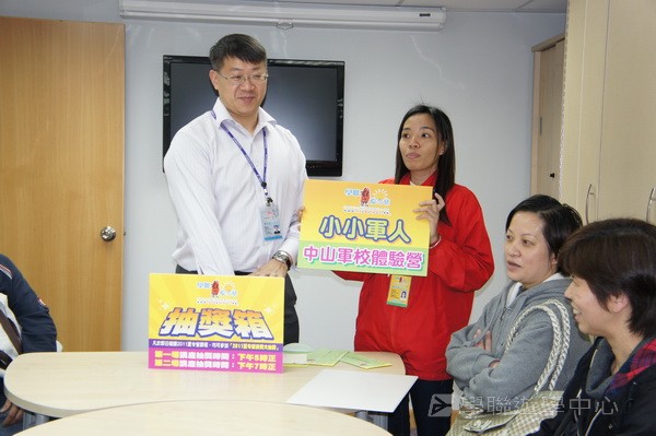 3月6日實況,學聯遊學團