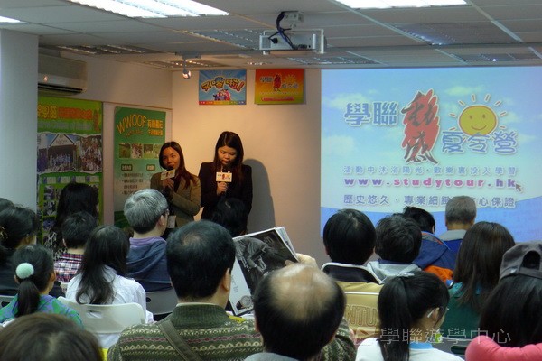 3月13日實況,學聯遊學團