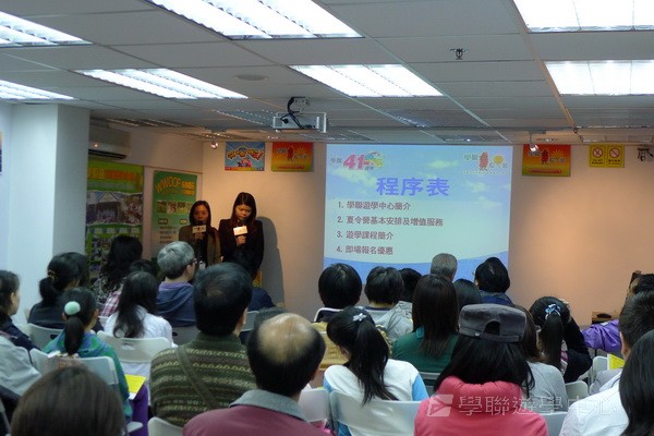 3月13日實況,學聯遊學團