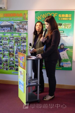 3月13日實況,學聯遊學團