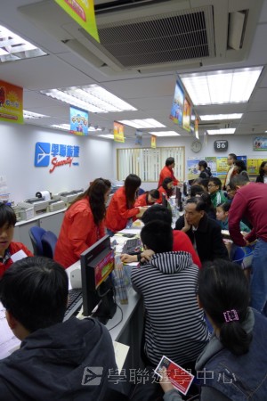 3月13日實況,學聯遊學團