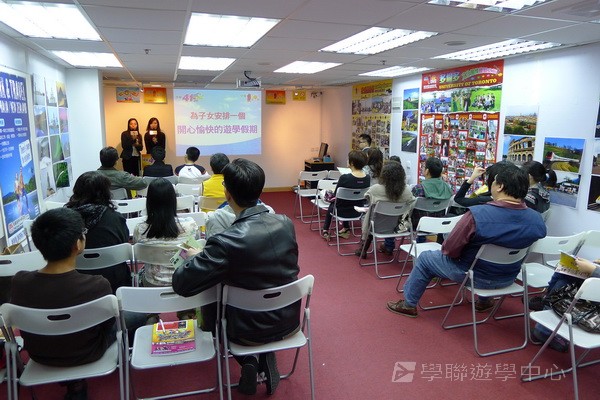 3月20日實況,學聯遊學團