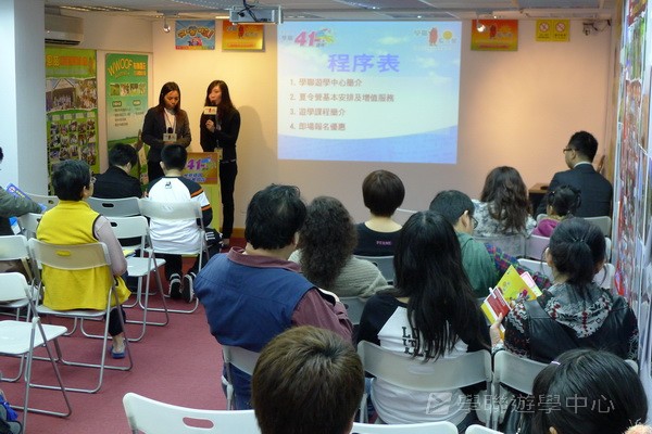 3月20日實況,學聯遊學團