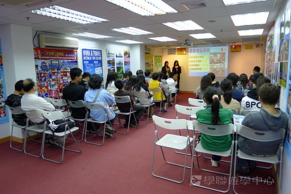 3月20日實況,學聯遊學團
