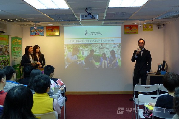 3月20日實況,學聯遊學團