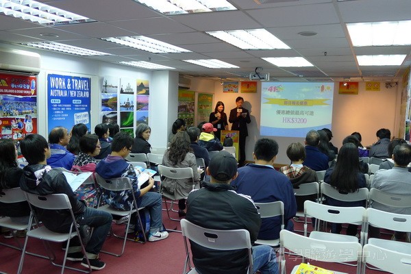 3月27日實況,學聯遊學團