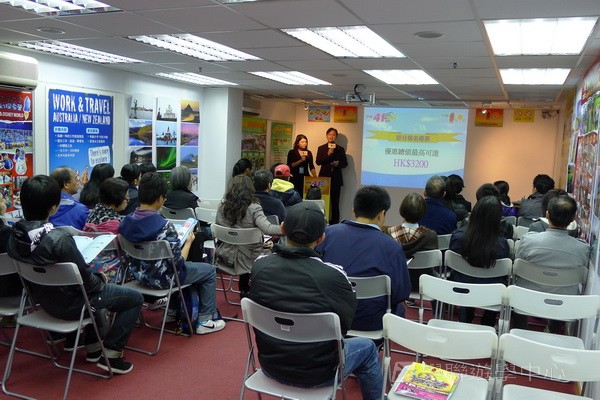 3月27日實況,學聯遊學團