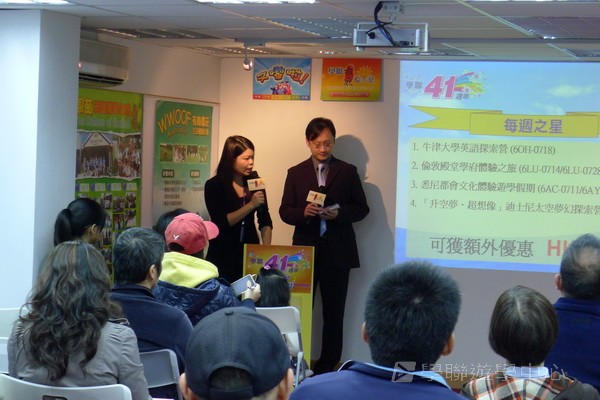 3月27日實況,學聯遊學團