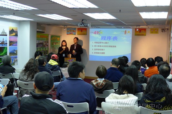 3月27日實況,學聯遊學團