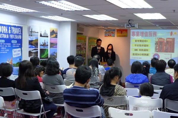 4月3日實況,學聯遊學團